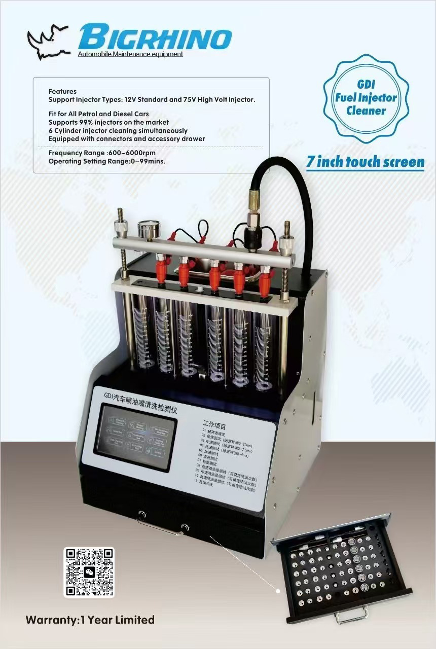FUEL INJECTOR TESTER AND CLEANER -DH-GDI